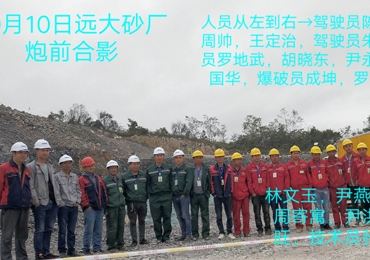 遠(yuǎn)大砂廠(chǎng)工程案例
